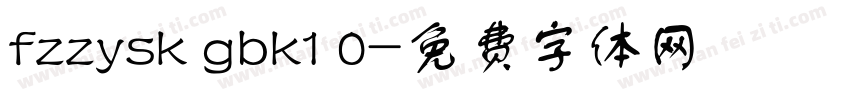 fzzysk gbk1 0字体转换
